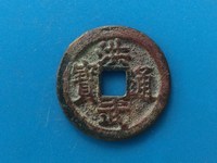 洪武通宝铜币多不多