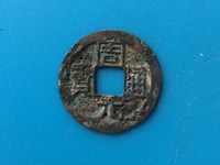 周元通宝多大算大样