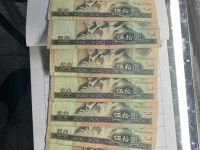 第四套人民币50元天篮