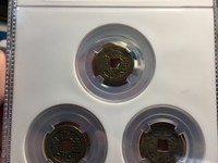 道光通宝有收藏价值吗