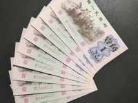 1角人民币第三套