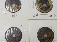 道光通宝年份有多少年了