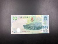 10元奥运钞拍卖价格