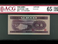 二版水坝五角价格