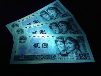 1990年的2元钞票