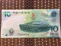 香港奥运钞价格是多少