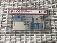 北京奥运钞 香港钞