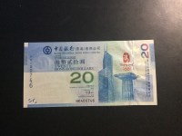 2008奥运钞价格