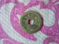 道光通宝版本