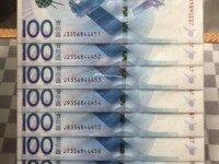 15年航天纪念钞100元价格