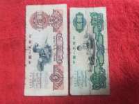1960年2元人民币卖多少钱