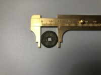 宣统通宝背面