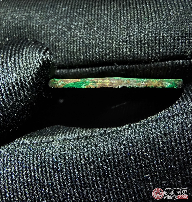 洪武通宝背下福极美带朱砂绿绣字