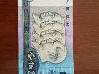 1990年100圆中国