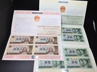 80版的2元多少钱