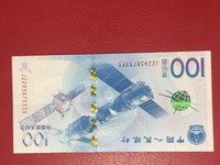 航天钞今日市场价格