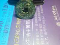 熙宁元宝篆书双挑价格