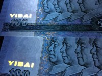 1990年版蓝色100元人民币