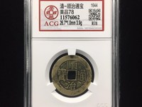 顺治通宝背上东存世量大吗