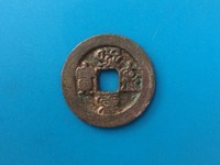 熙宁重宝32mm值多少钱