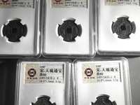 大观通宝折十重量