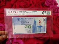 香港35连体整版奥运钞钞