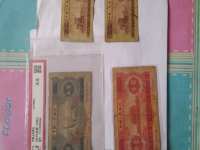 1953年2元的纸币