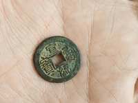 宣统通宝一枚值多少钱