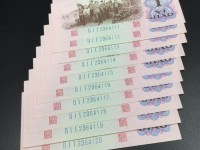 1960年红1角人民币价格