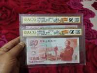 建国50周年纪念钞目前价格