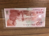 纪念钞建国50周年
