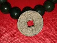 绍兴元宝背上汉