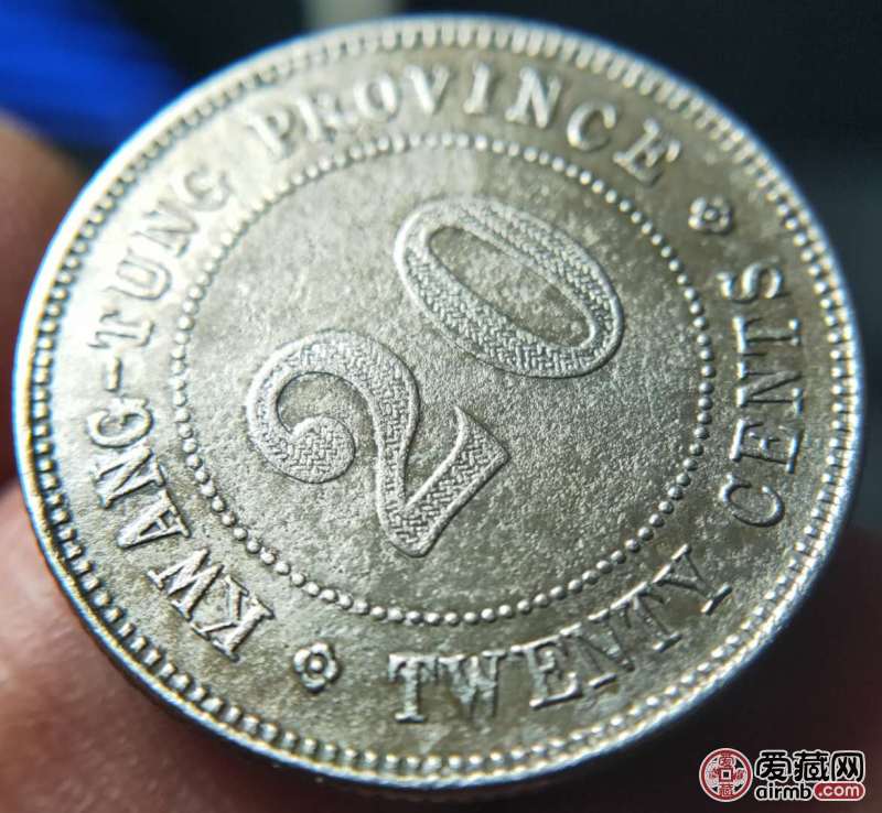 0元起拍银币，早期广东民国十一