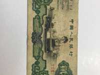 2元纸币1960车工床