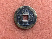 雍正通宝宝泉局大洋