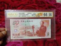 建国50周年纪念钞目前市场价