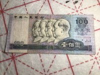 1980版100元人民币