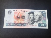 1980年10元人民币多少钱