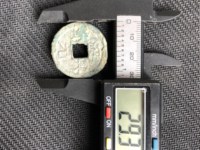 绍兴元宝铜钱价值