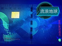 100元航空航天纪念钞