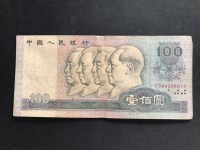 100元1980年