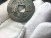 庆历重宝旋读价格