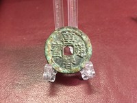 万历通宝背正