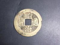顺治通宝大样价格
