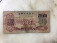 60年版枣红一角