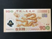 2012年发行的千元龙钞