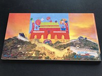建国50年50元纪念钞价格