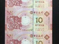 2000年百元龙钞价格