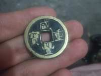 宝武局咸丰重宝当五真品图