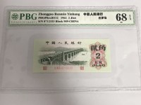 南京长江大桥2角币价格